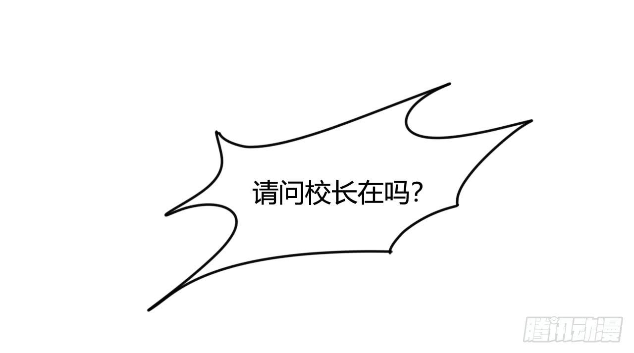 迟到的分班（上）47