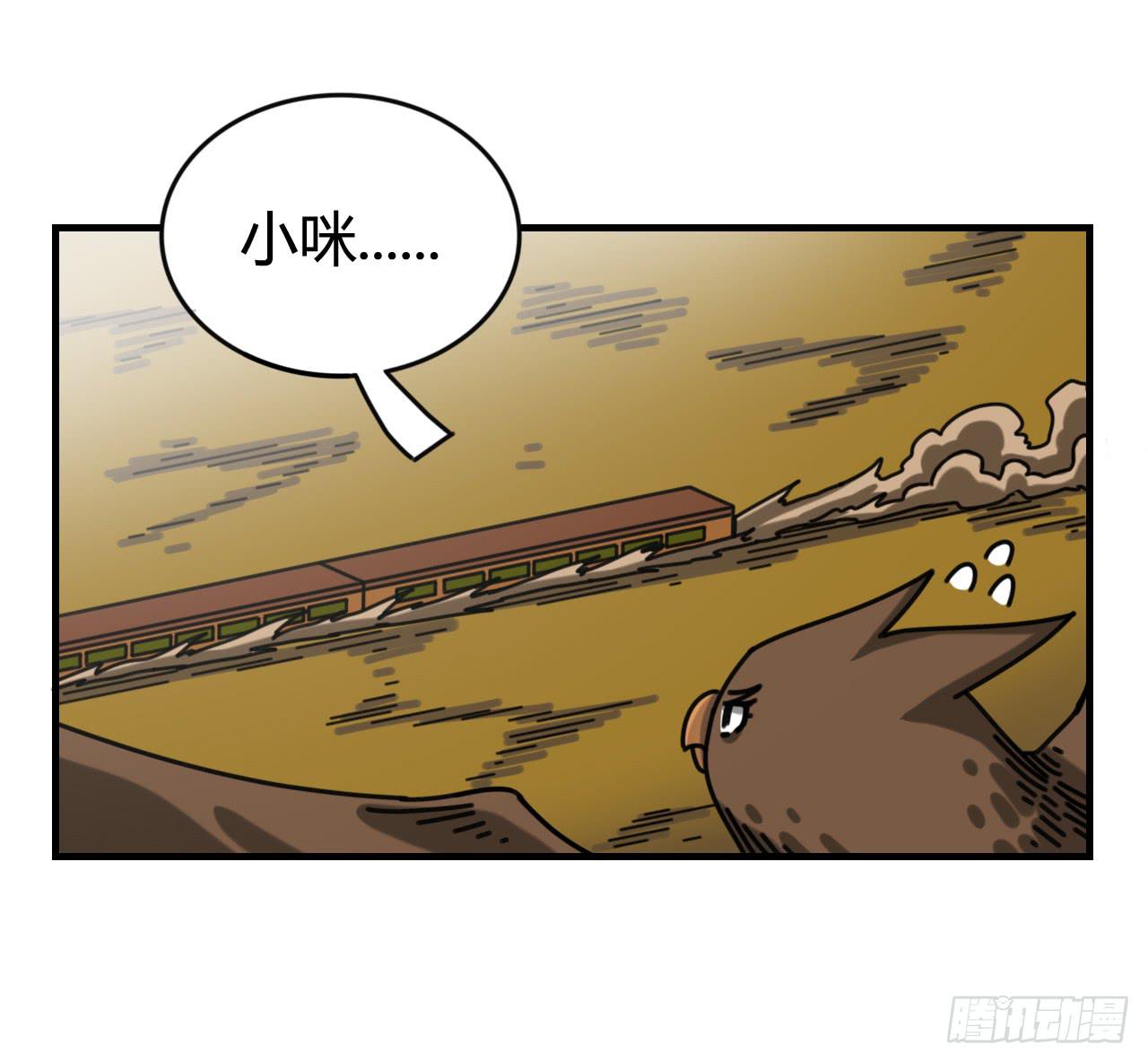 承诺与逃亡（下）60
