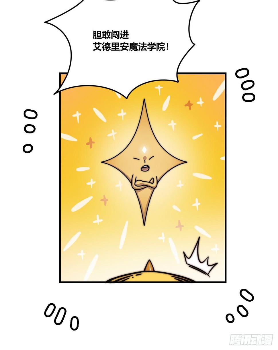 两个守护灵10