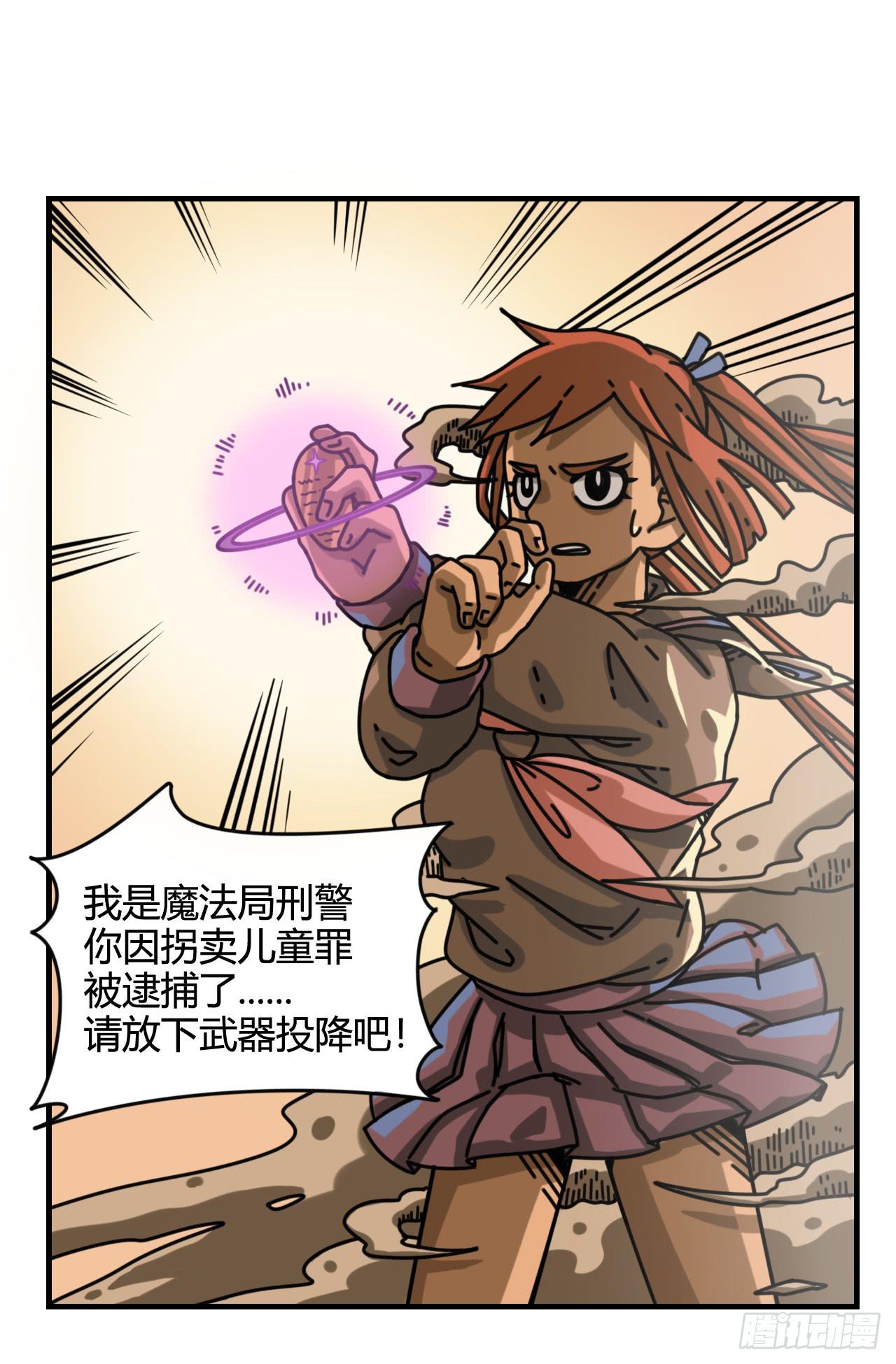 佩琪VS艾琳40