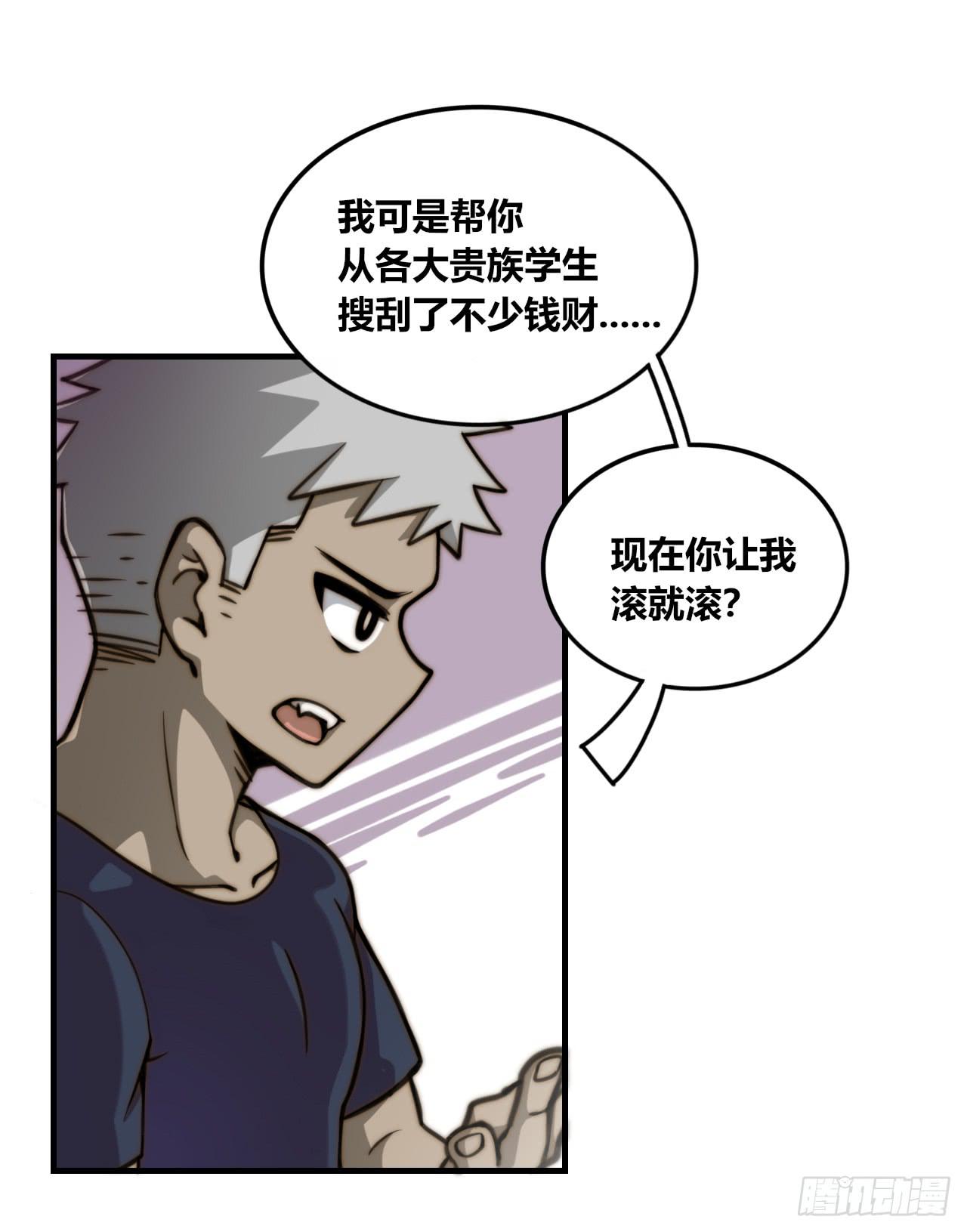 同盟（下）16