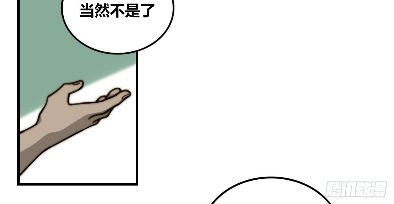 同盟（下）19