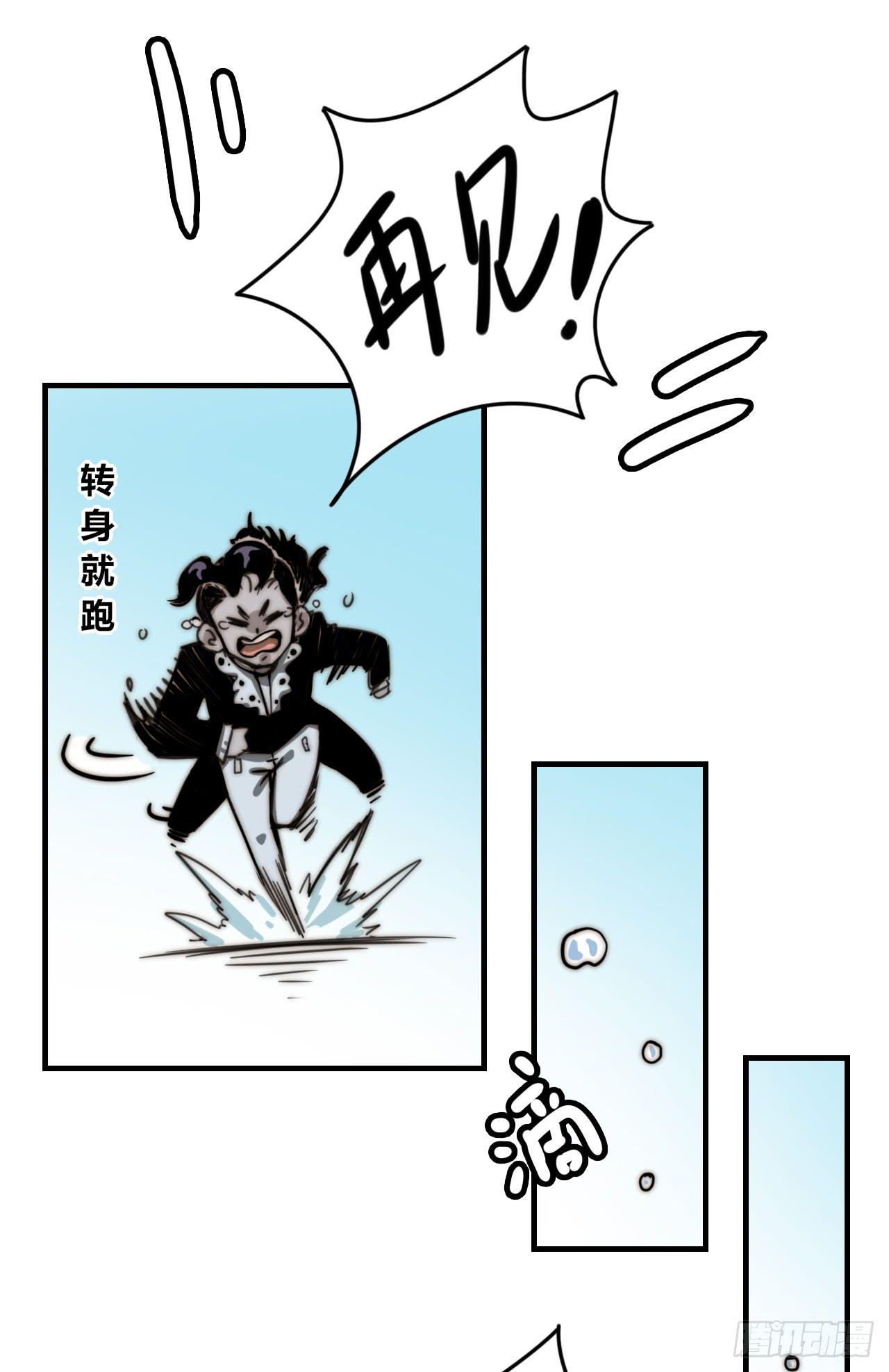 两个守护灵34