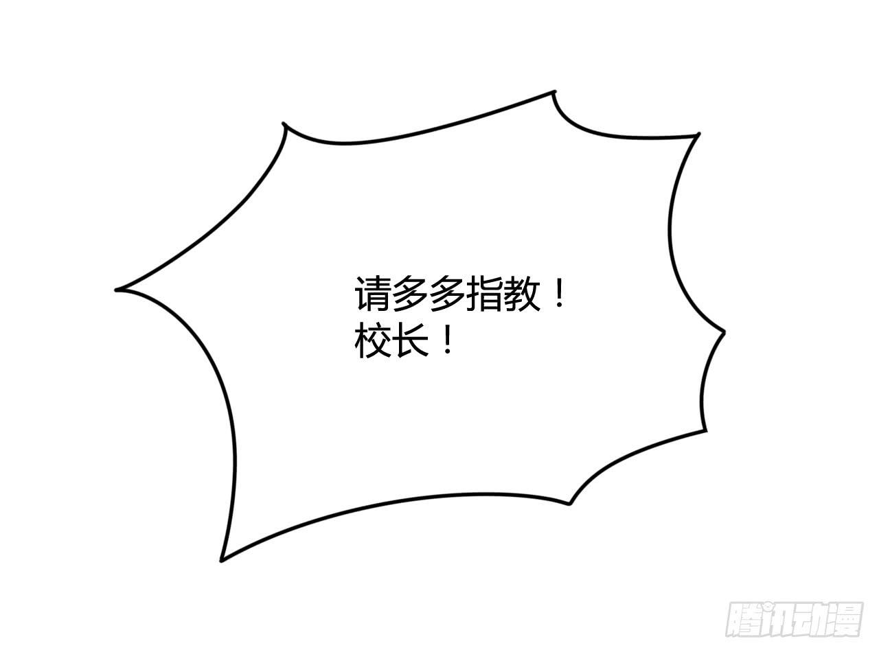 迟到的分班（下）35