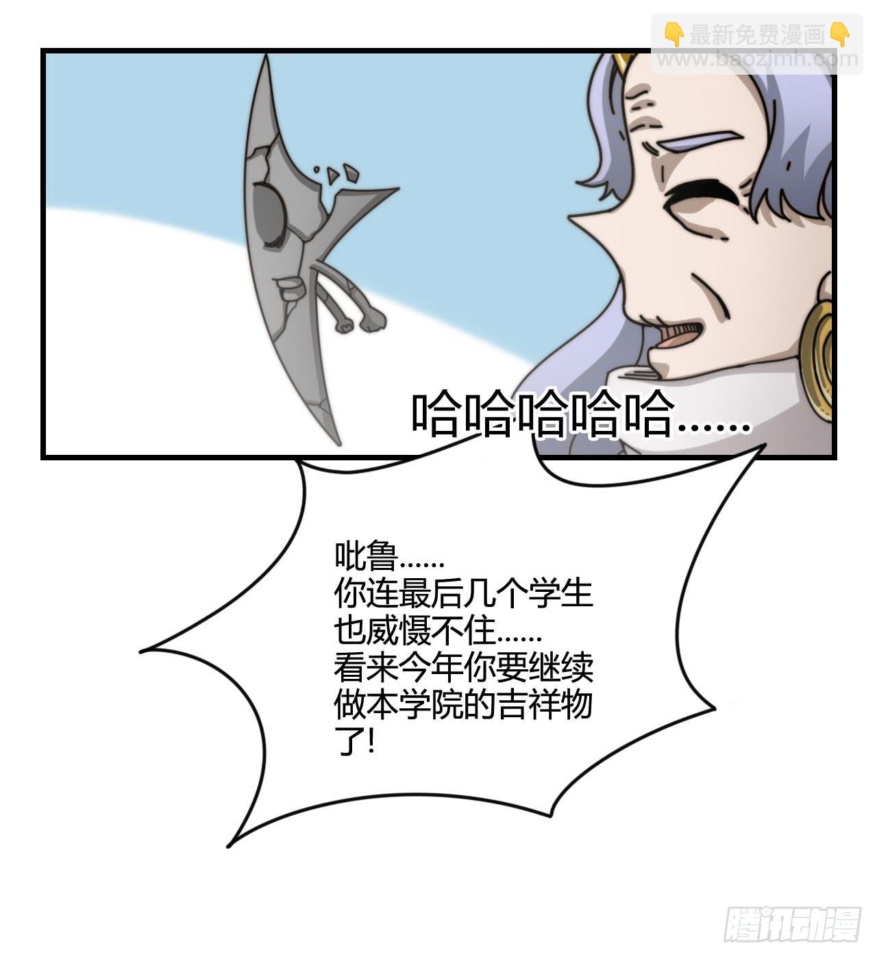 迟到的分班（上）46