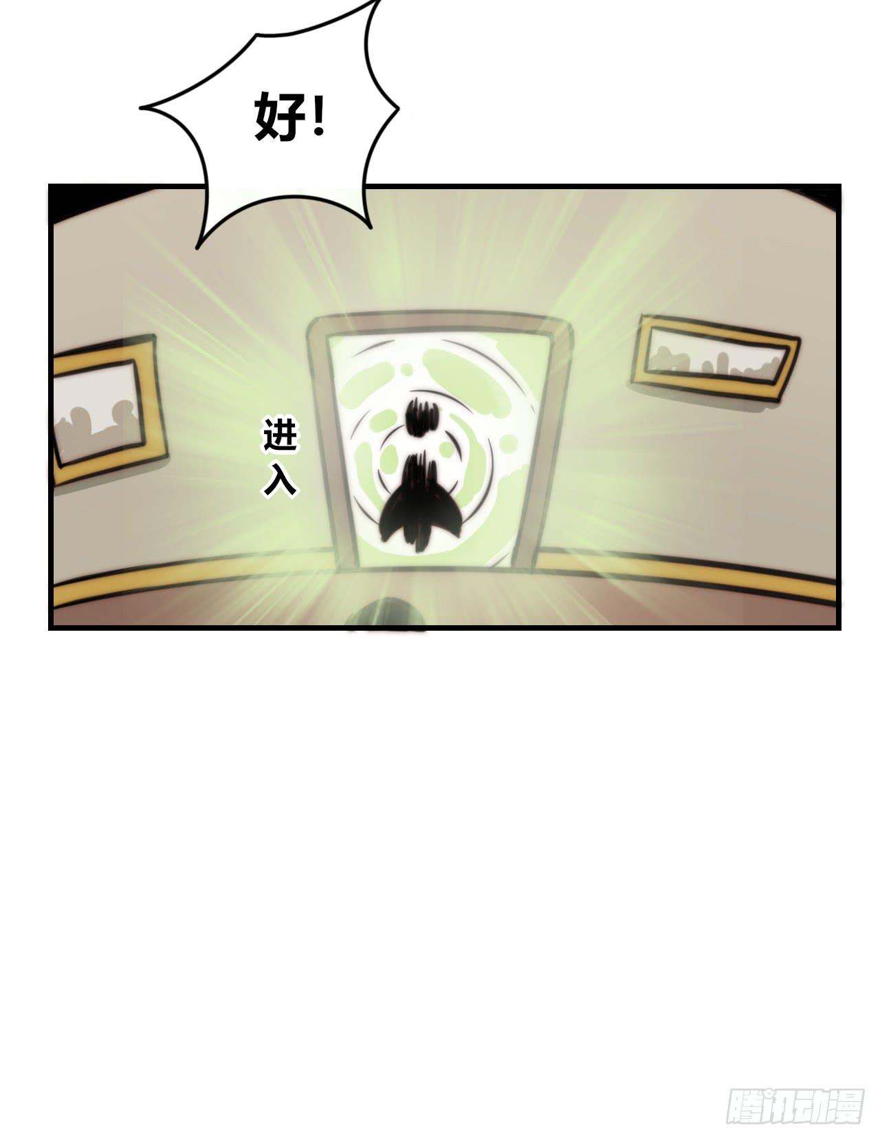 咪咪子的守护灵33