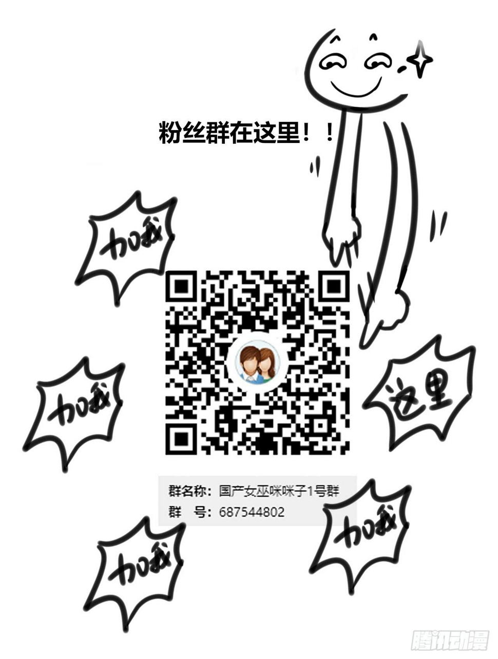 魔法鉴定系统41