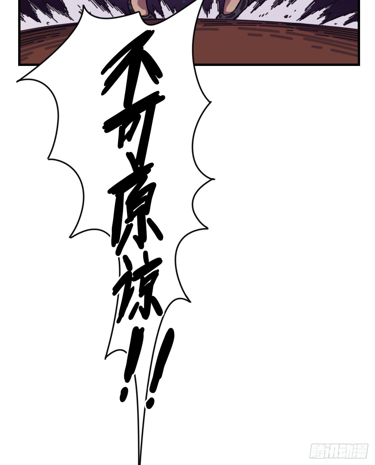超魔法51