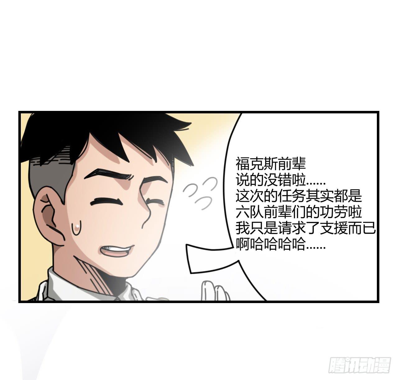 天才小女巫42