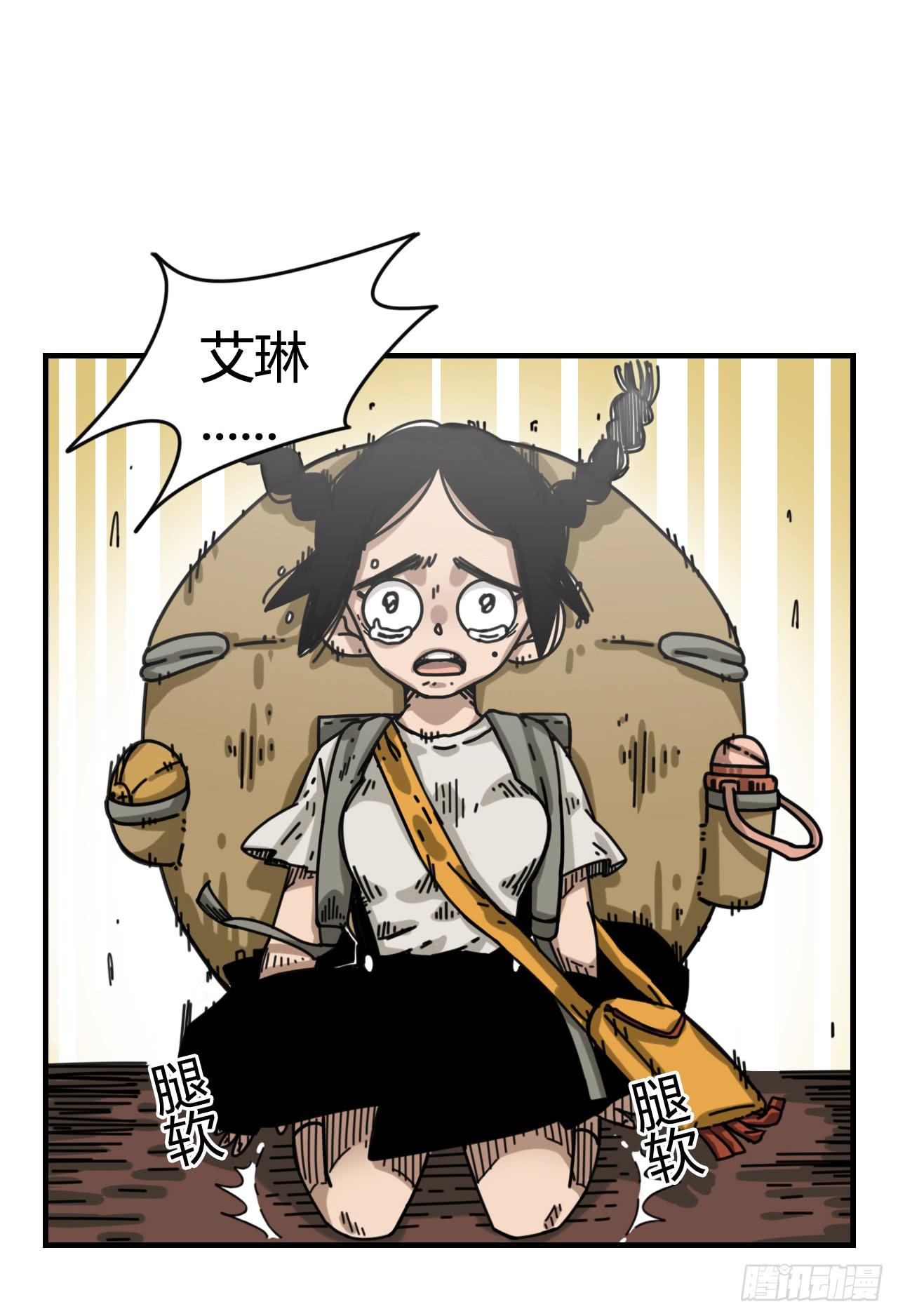 最锐利之刃61