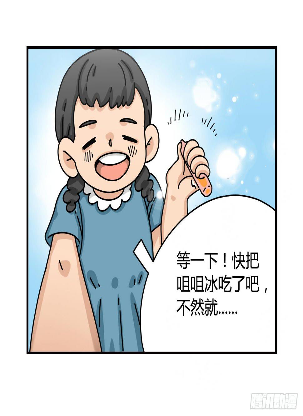仙女与巫婆34