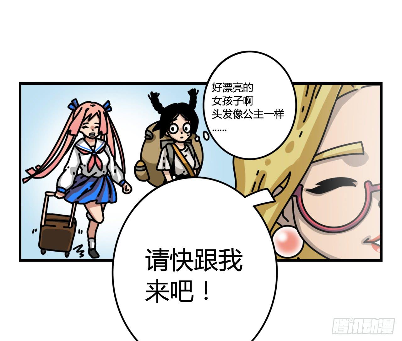 佩琪老师22