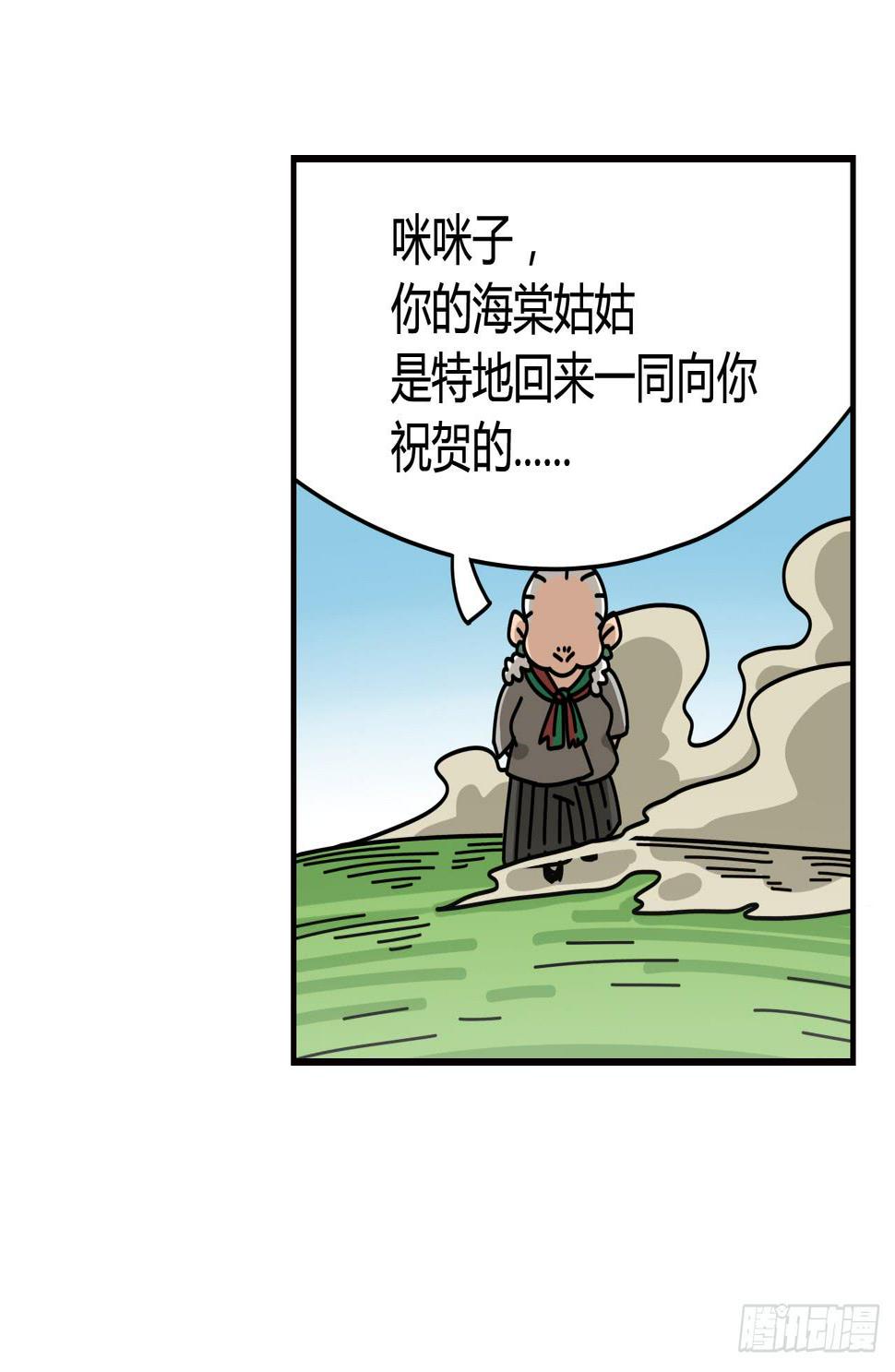 仙女与巫婆61