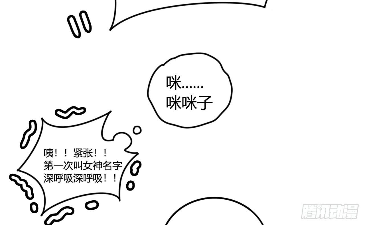 女神的新衣（上）30