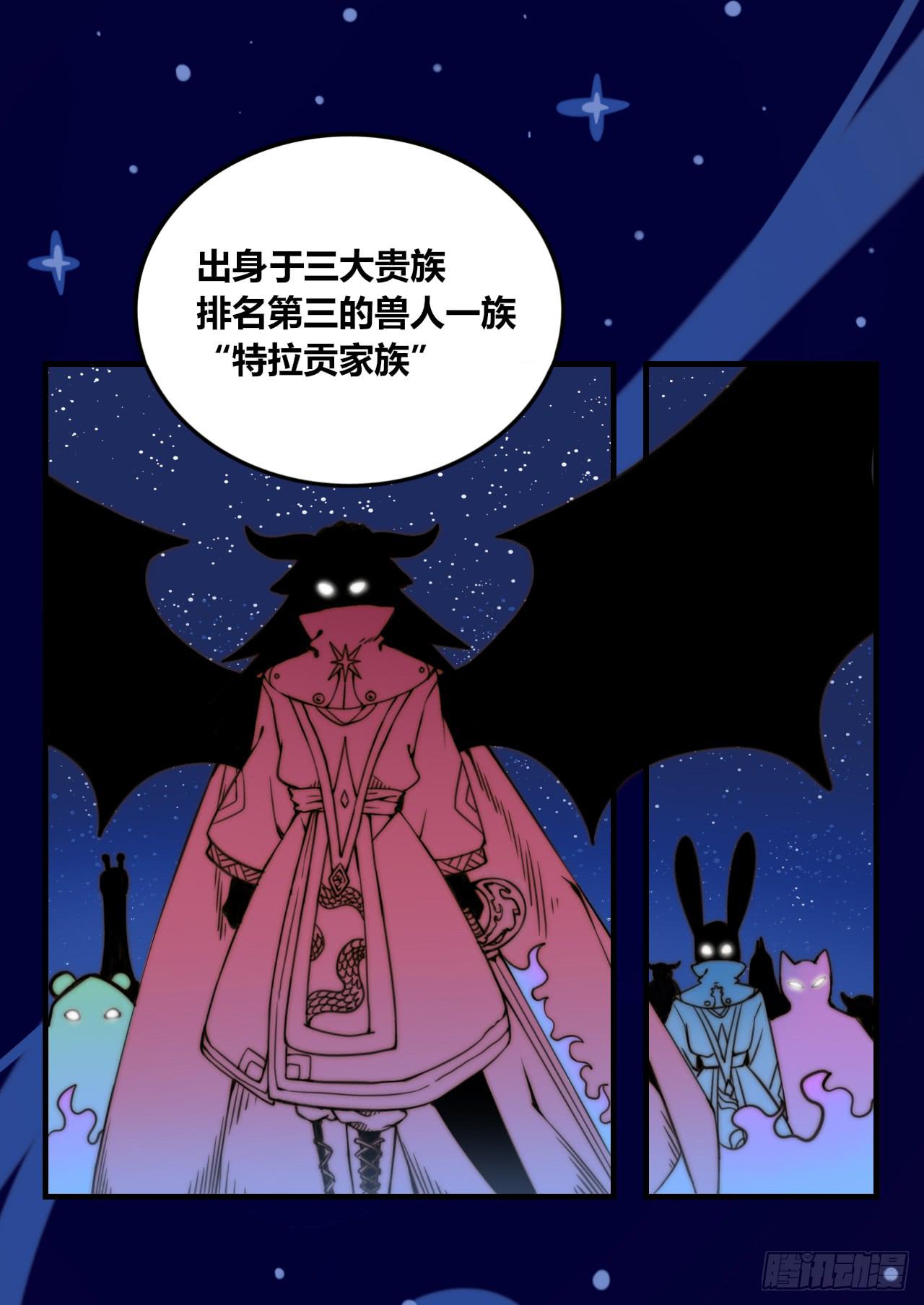 同盟（下）7