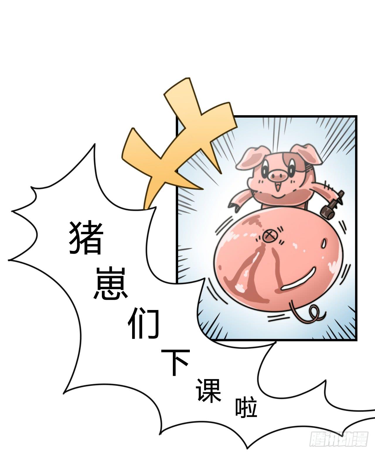 抵达学校15