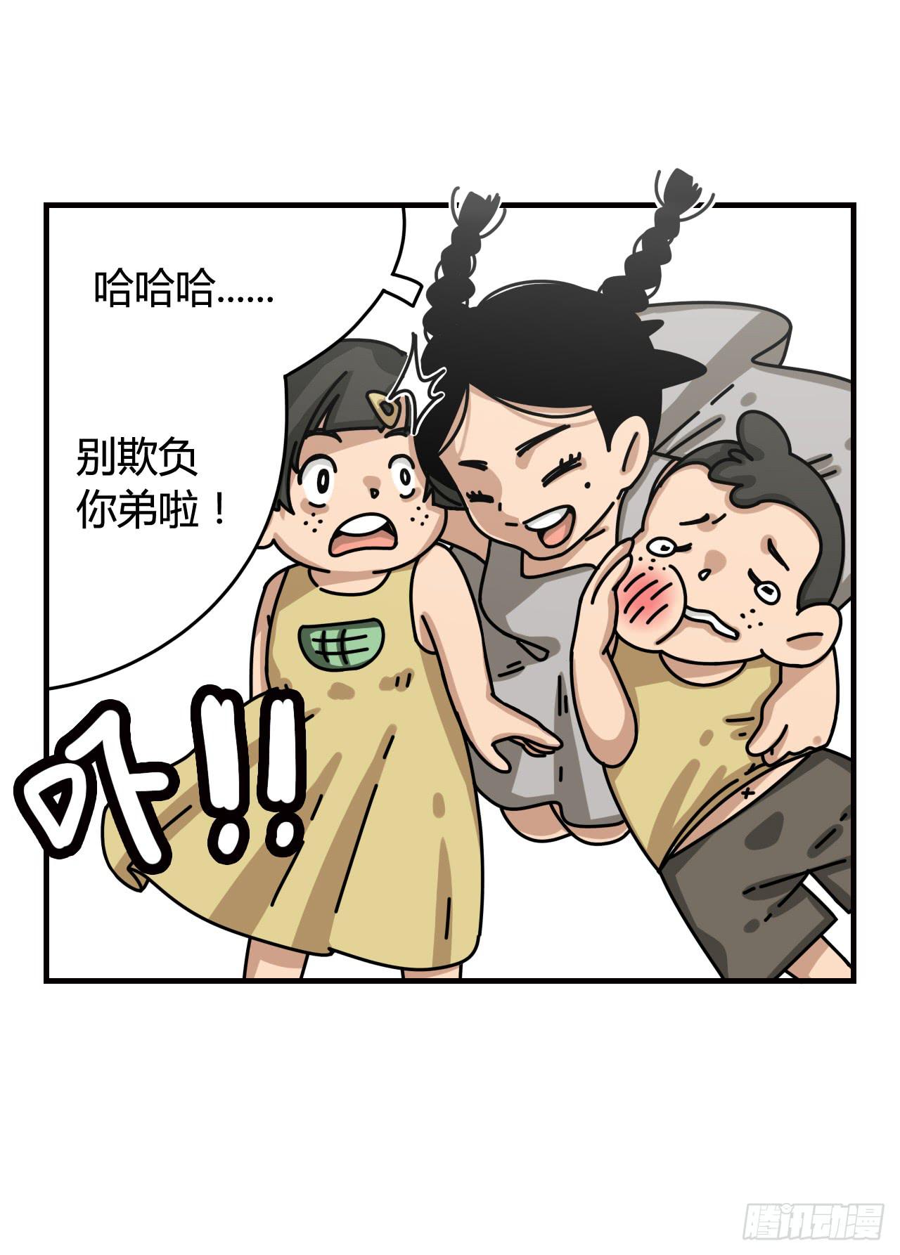 仙女与巫婆46
