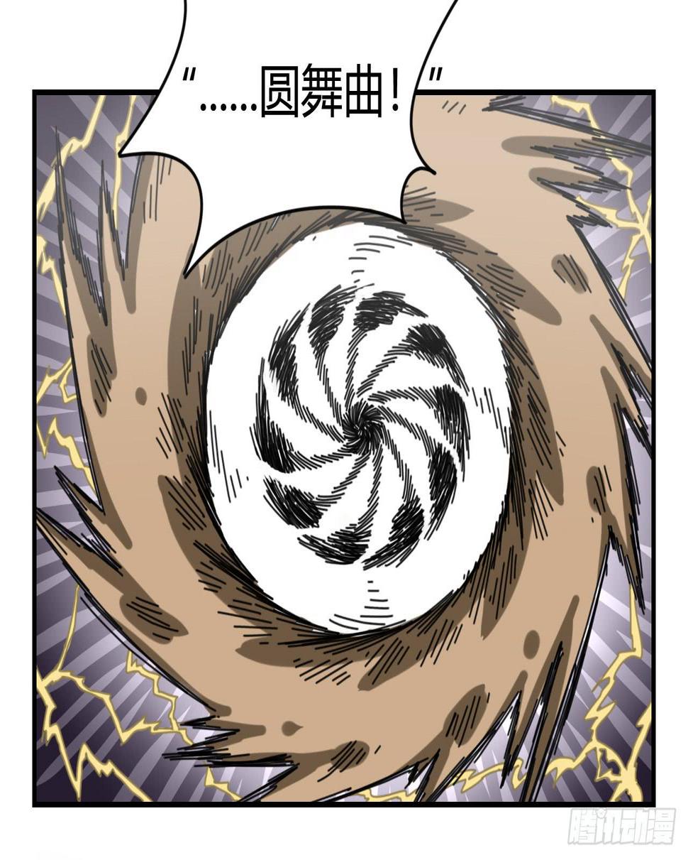 承诺与逃亡（上）27