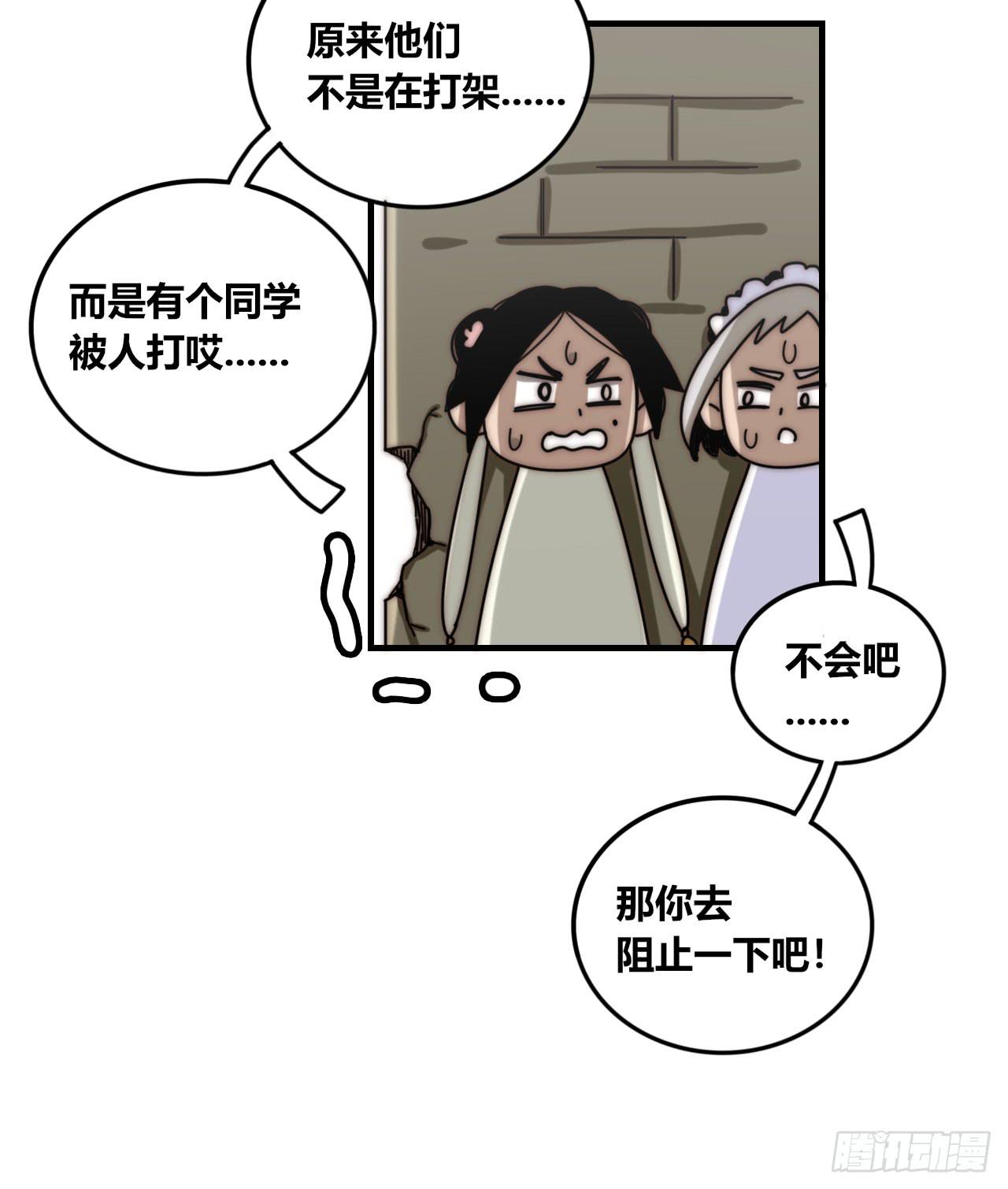 混混与娘娘腔21