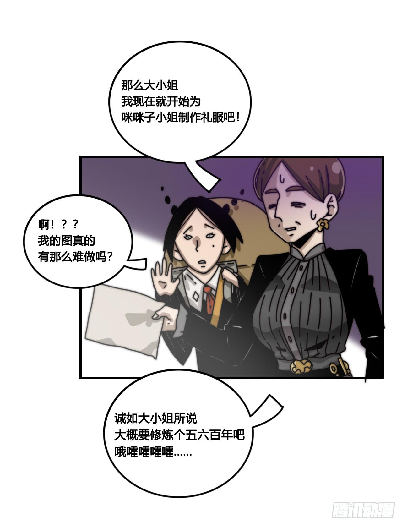 女神的新衣（下）17