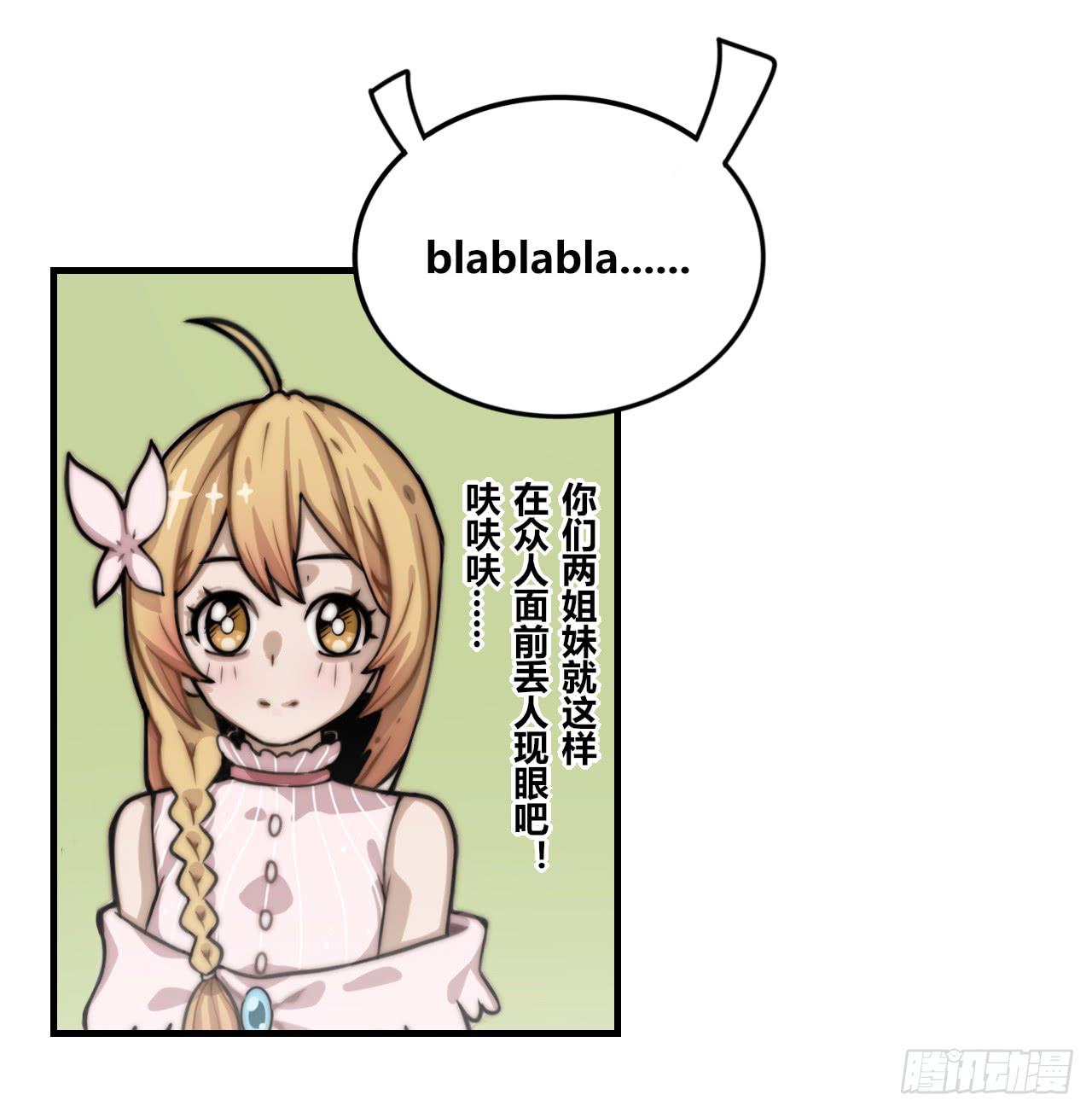 三个女人一台戏46