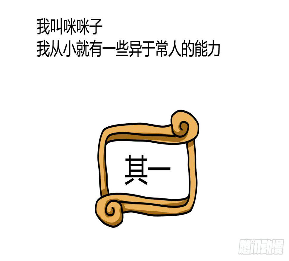 仙女与巫婆22