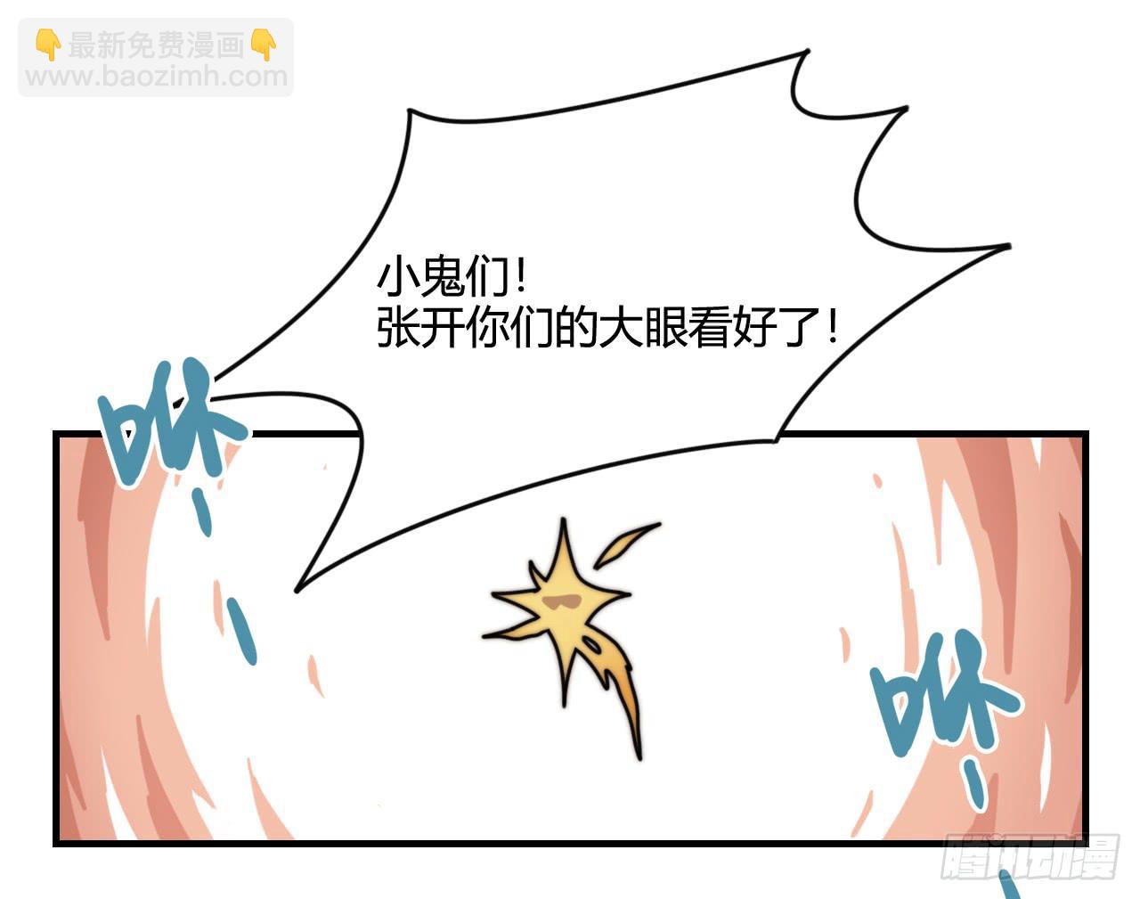 迟到的分班（上）40