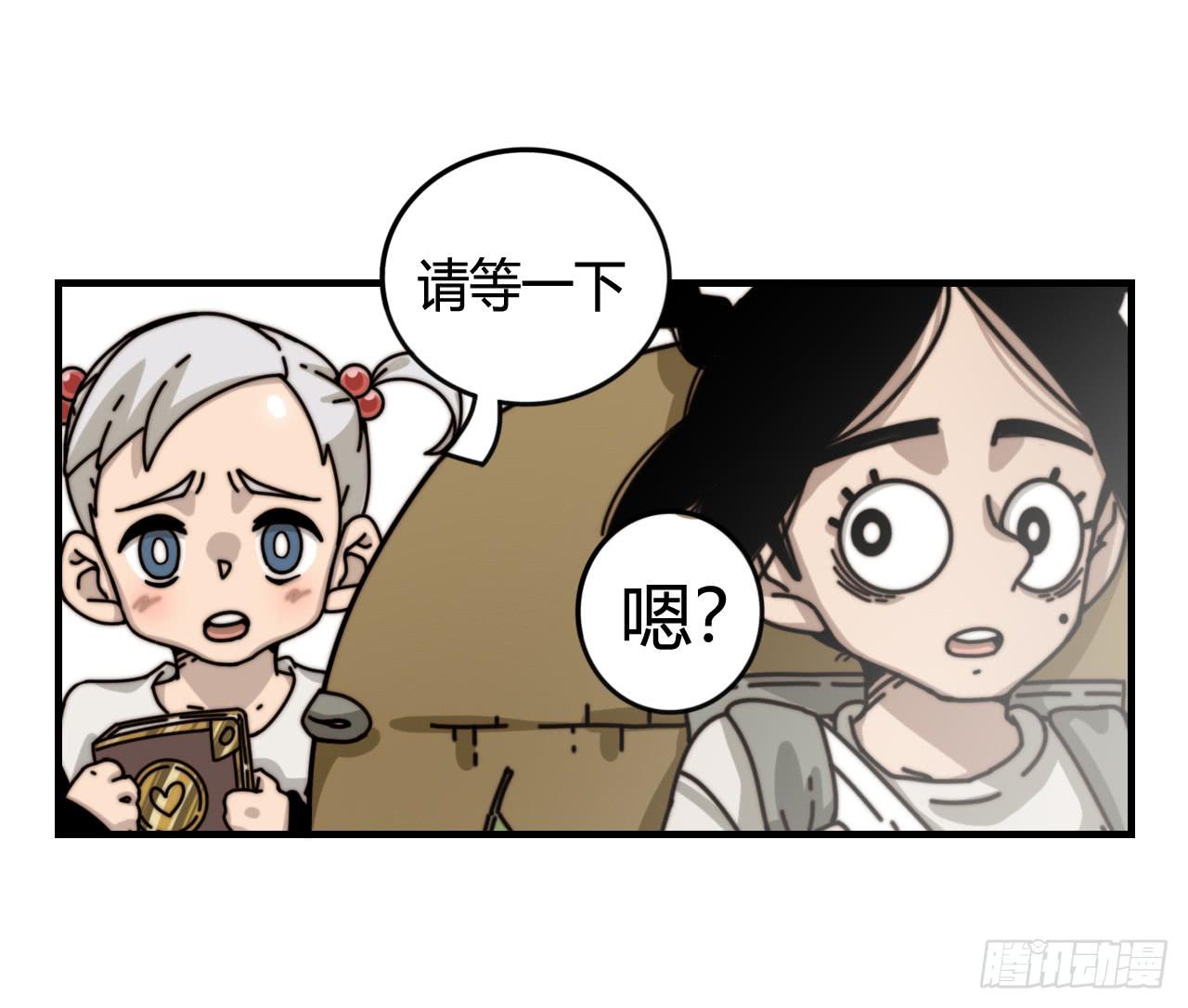 迟到的分班（上）16