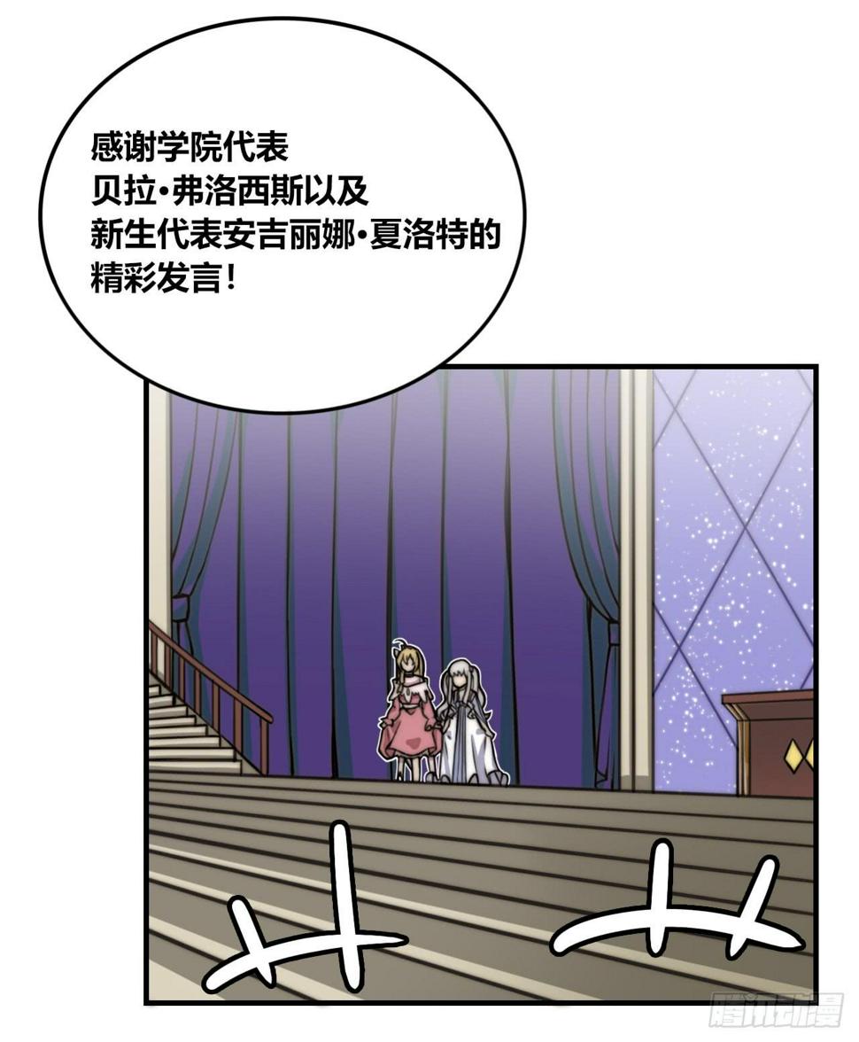 魔法鉴定系统4