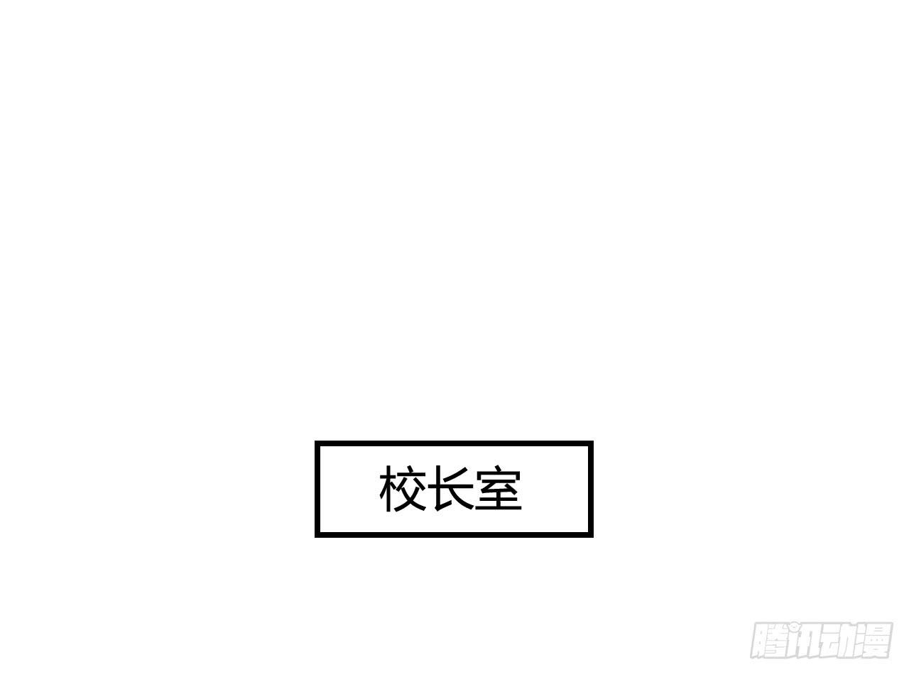 迟到的分班（上）25