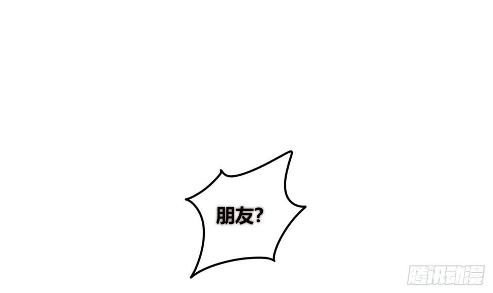 现出原形（下）15