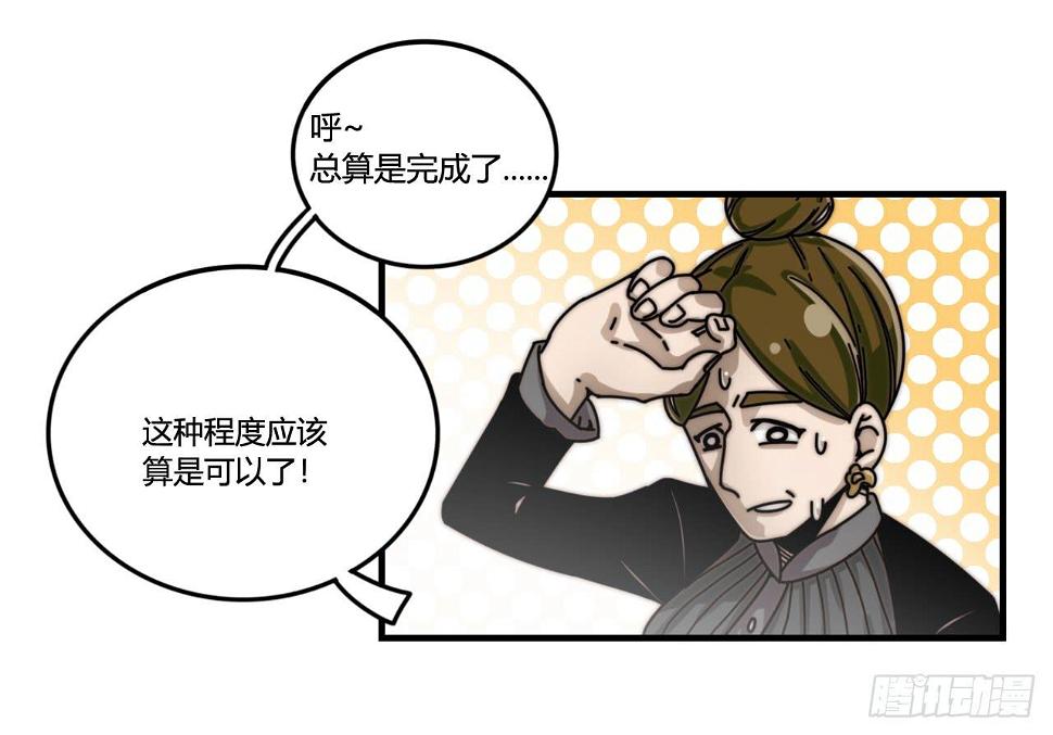 女神的新衣（下）26