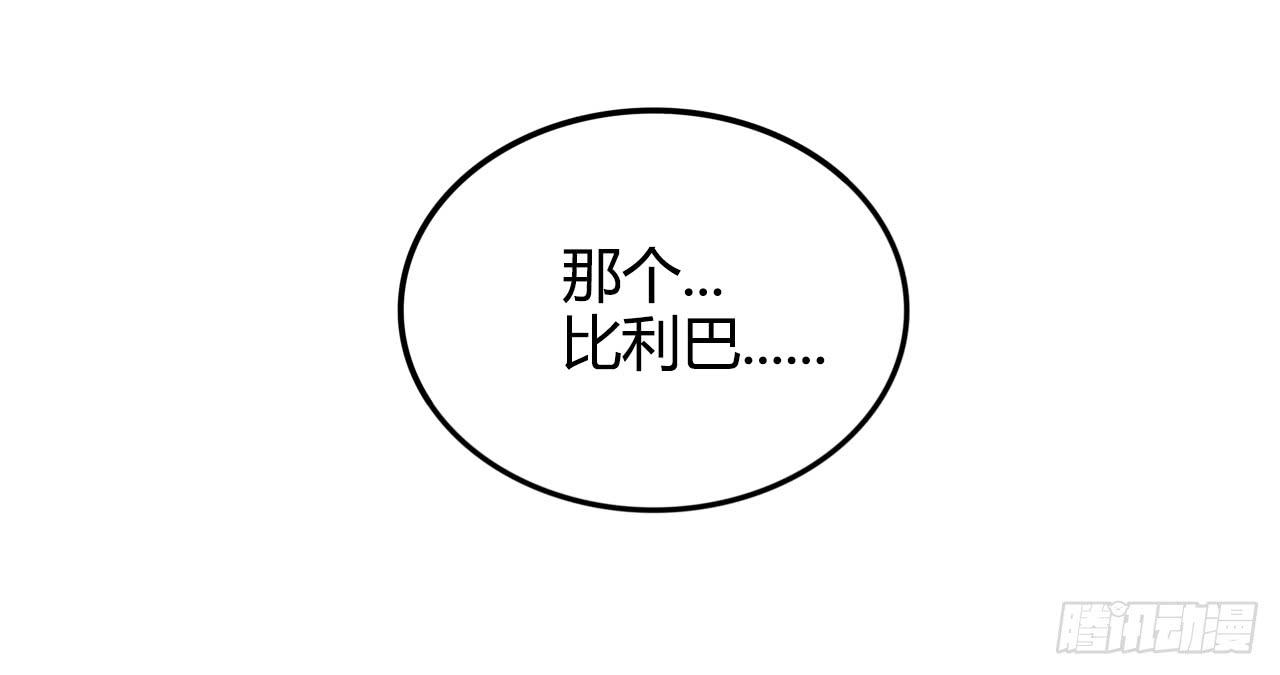 黑珍珠3