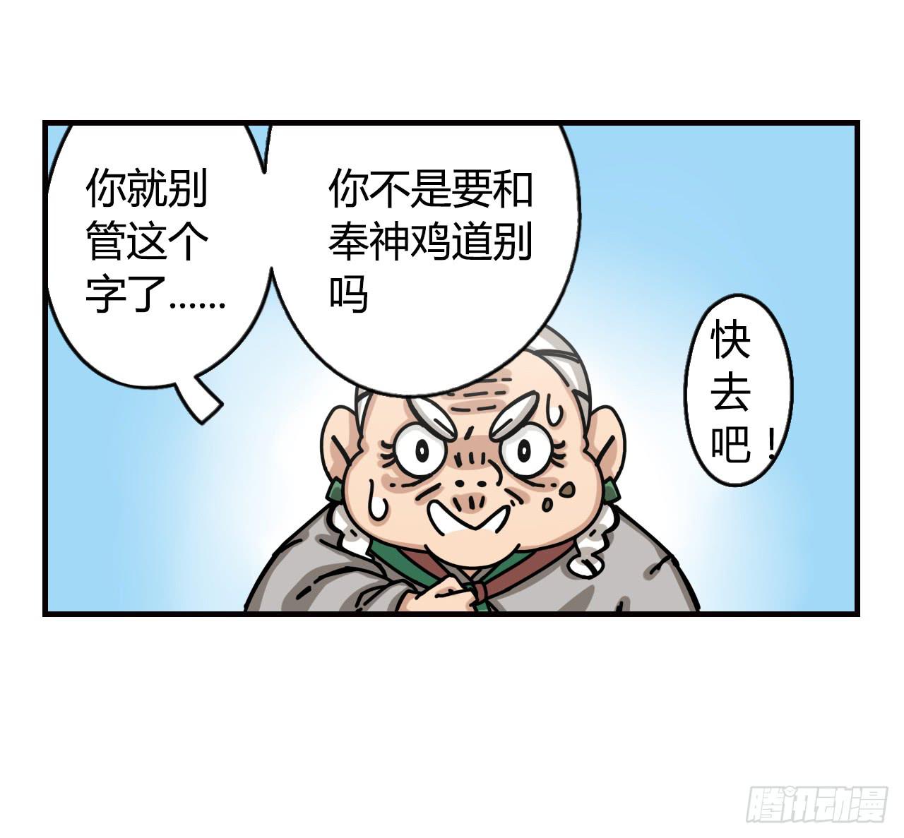 恶灵乍现11