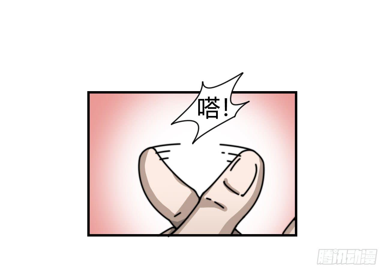 艾德里安魔法学院25
