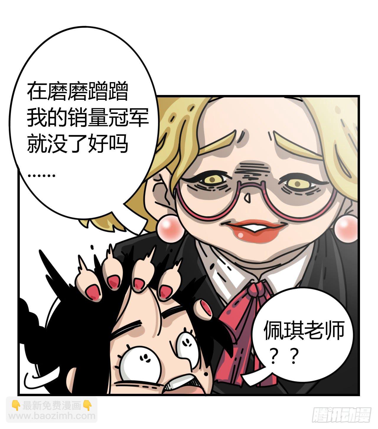 佩琪老师36
