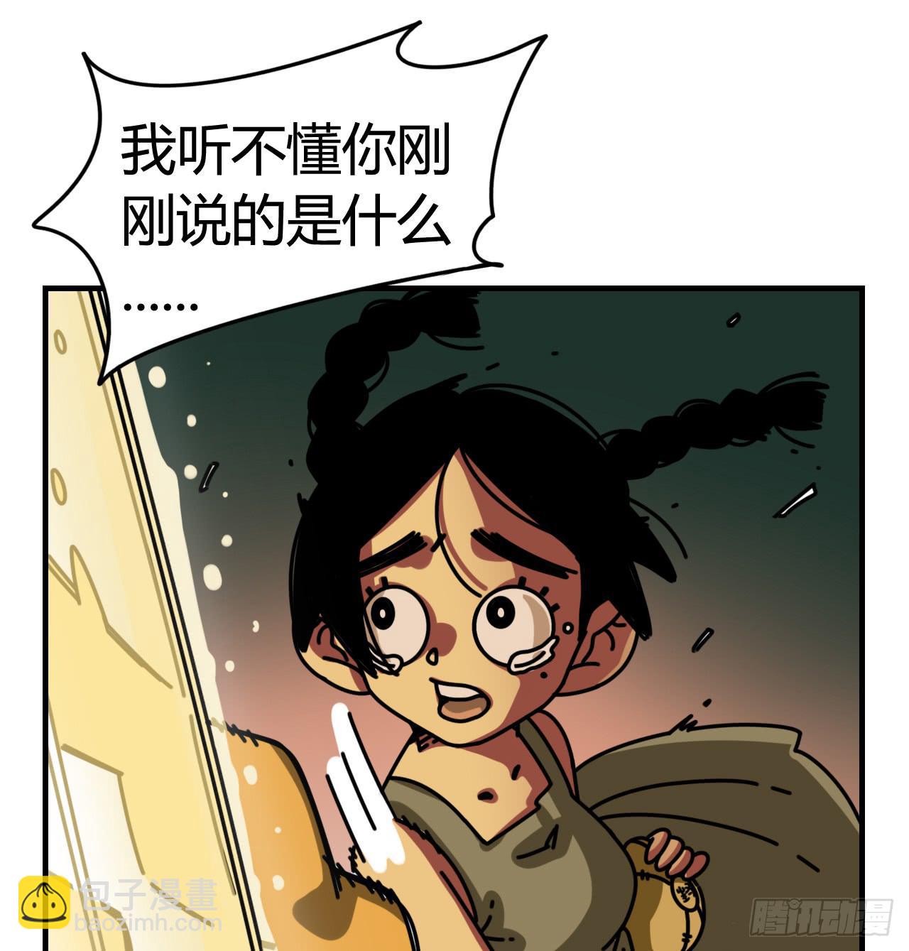 即刻出发48