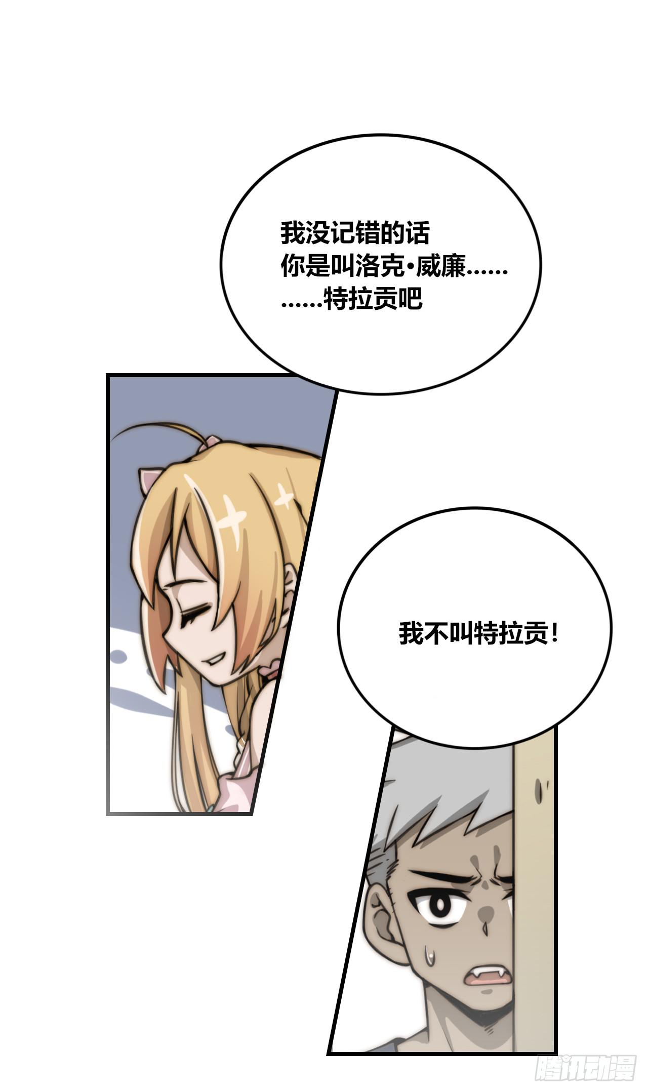同盟（下）4