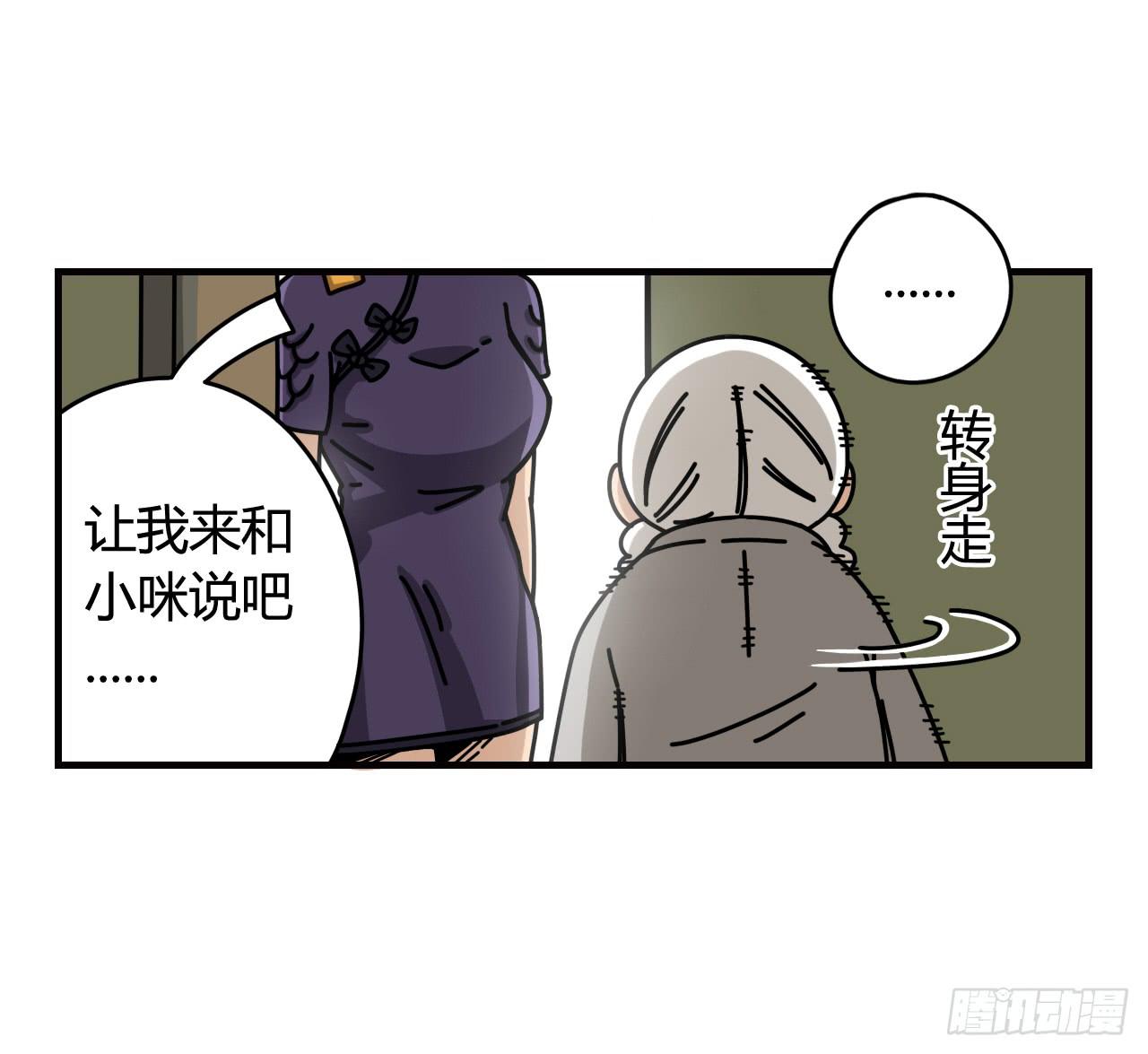 魔法与仙法21