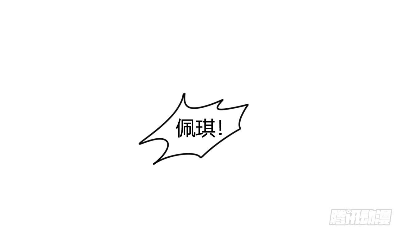 佩琪VS艾琳45