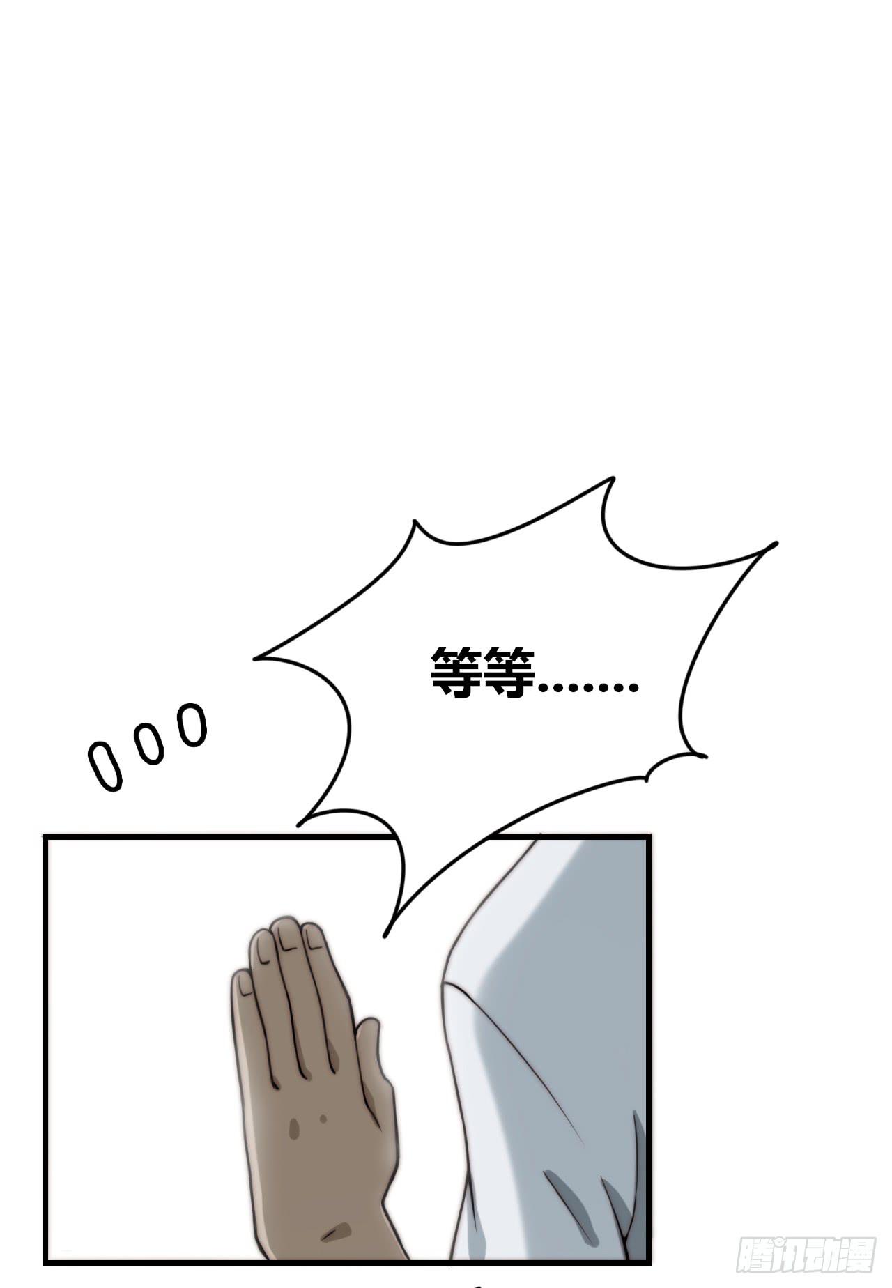 现出原形（上）7