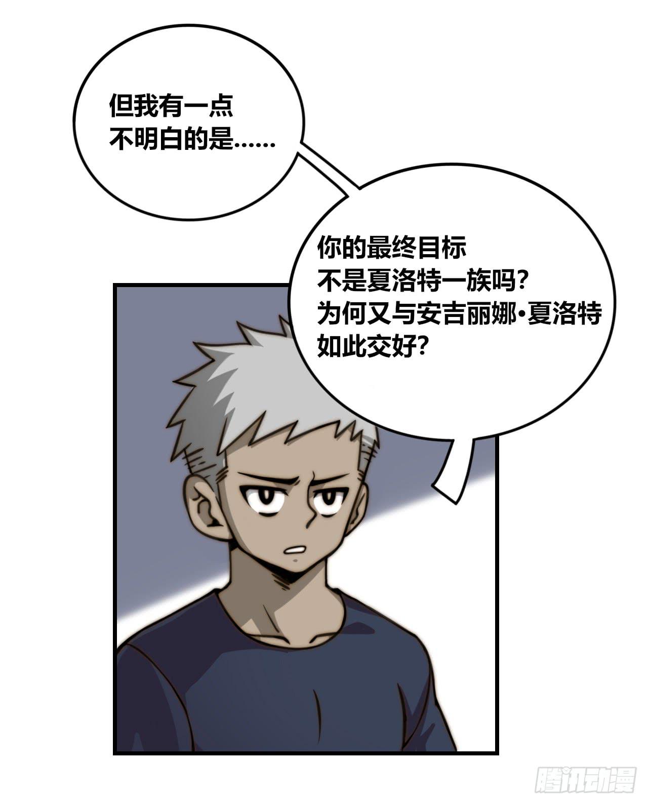 同盟（下）24