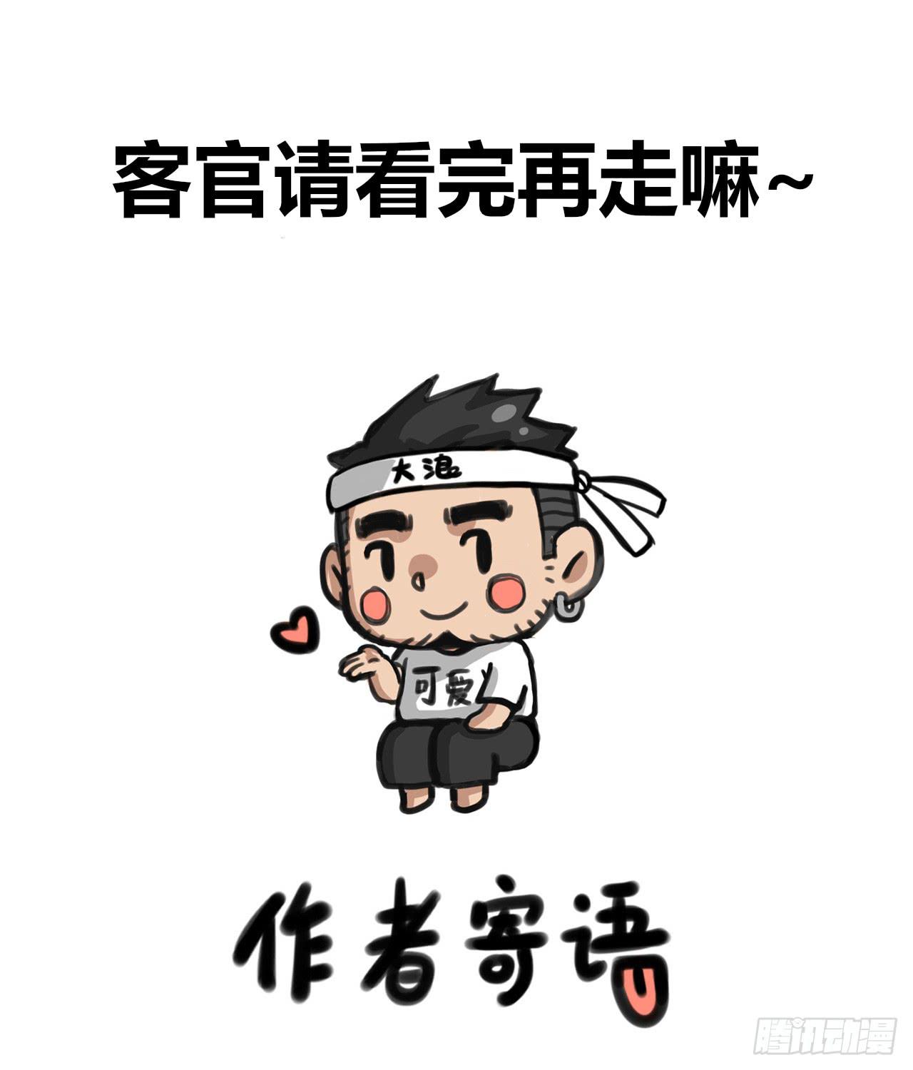 三个女人一台戏50