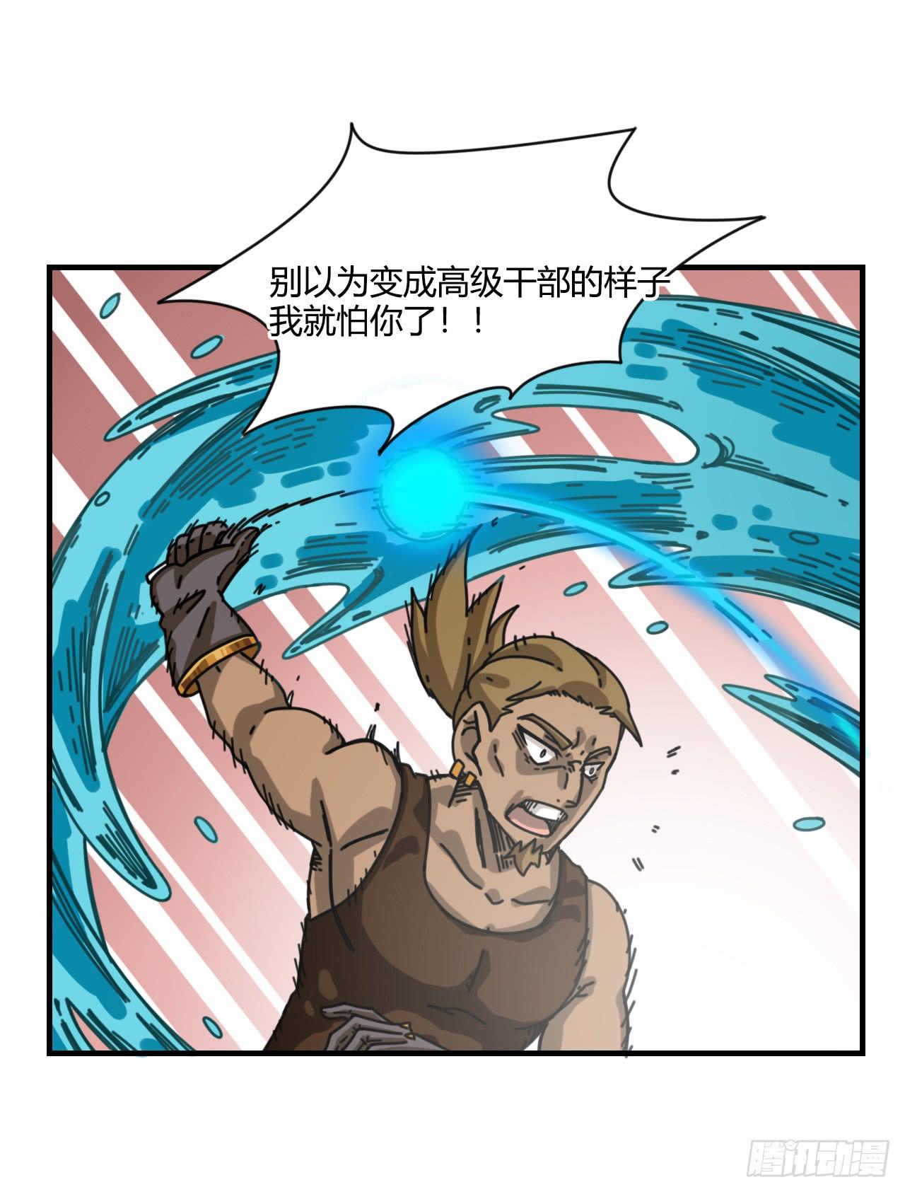 最锐利之刃43