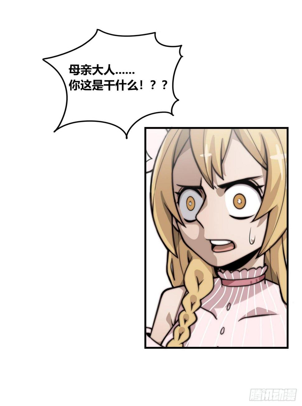 嫉妒之罪2