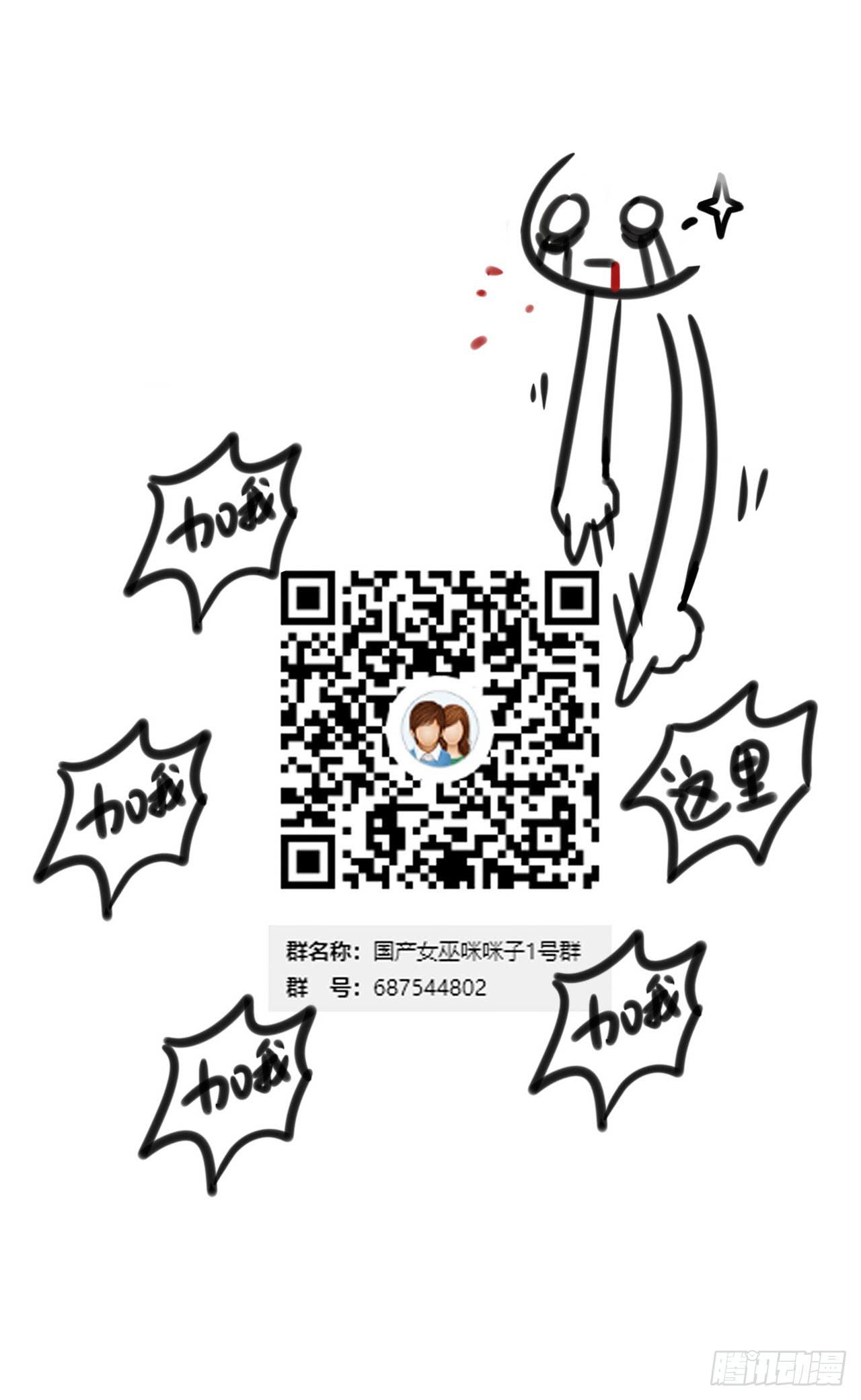 天才小女巫68