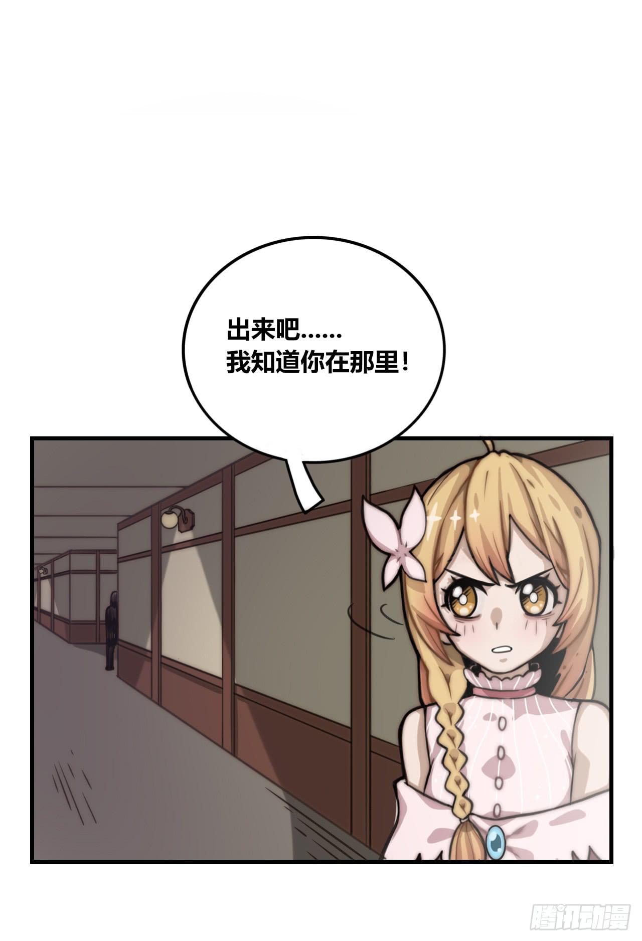 同盟（上）19