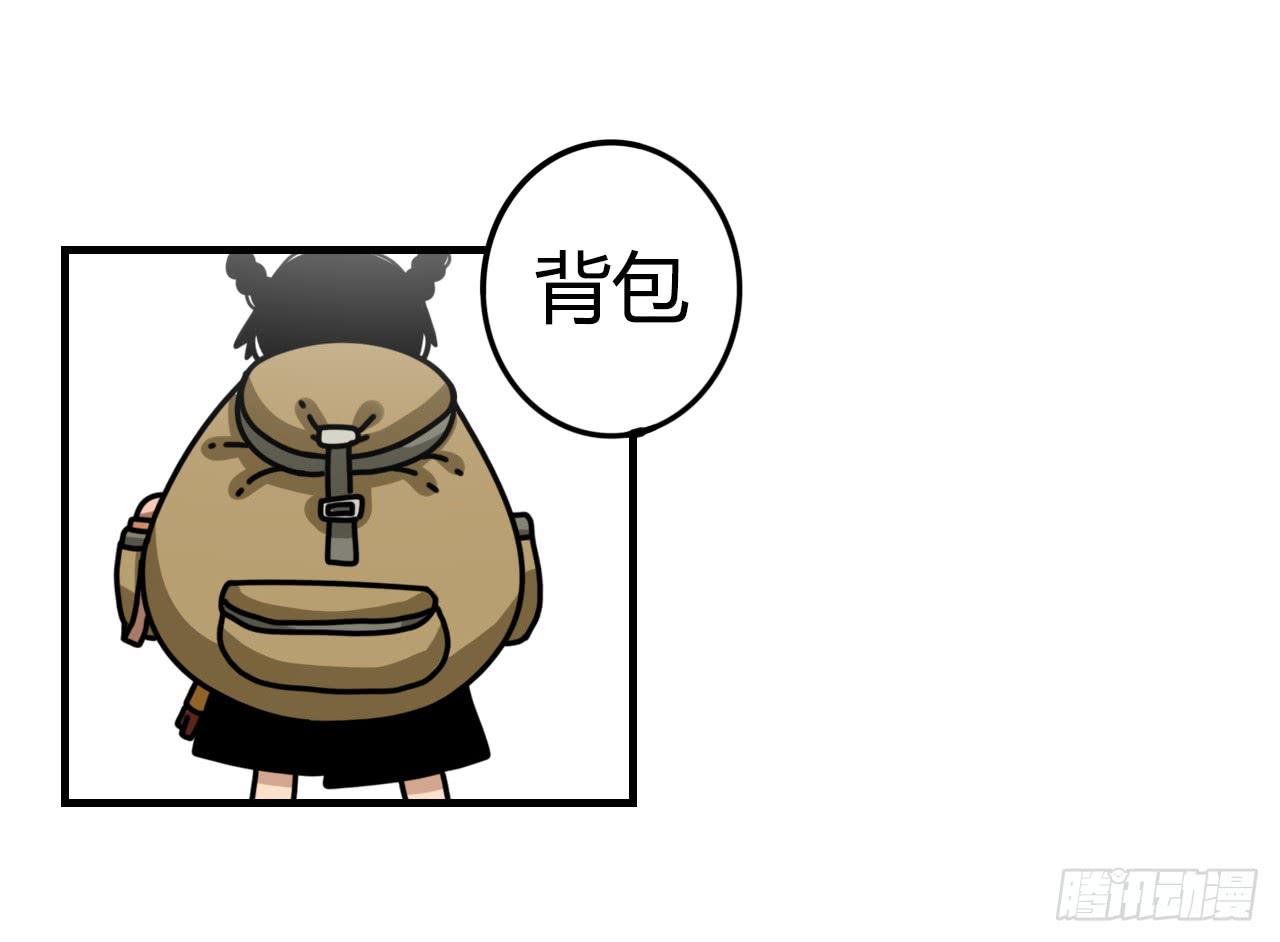 即刻出发73