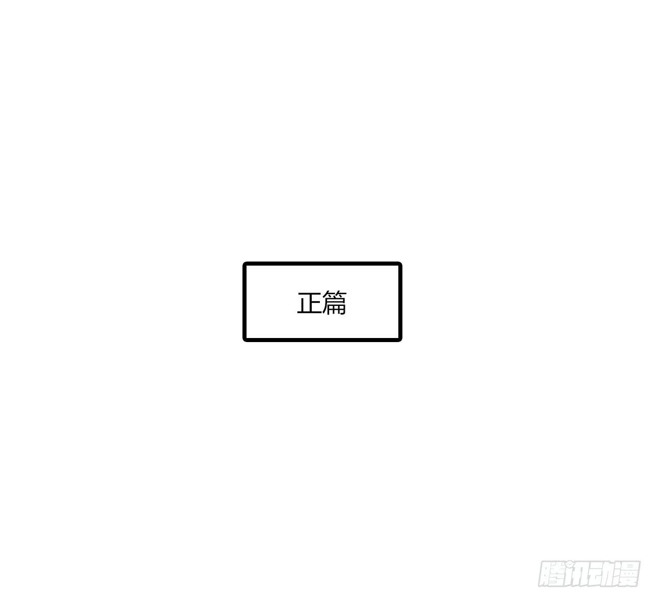佩琪VS艾琳17