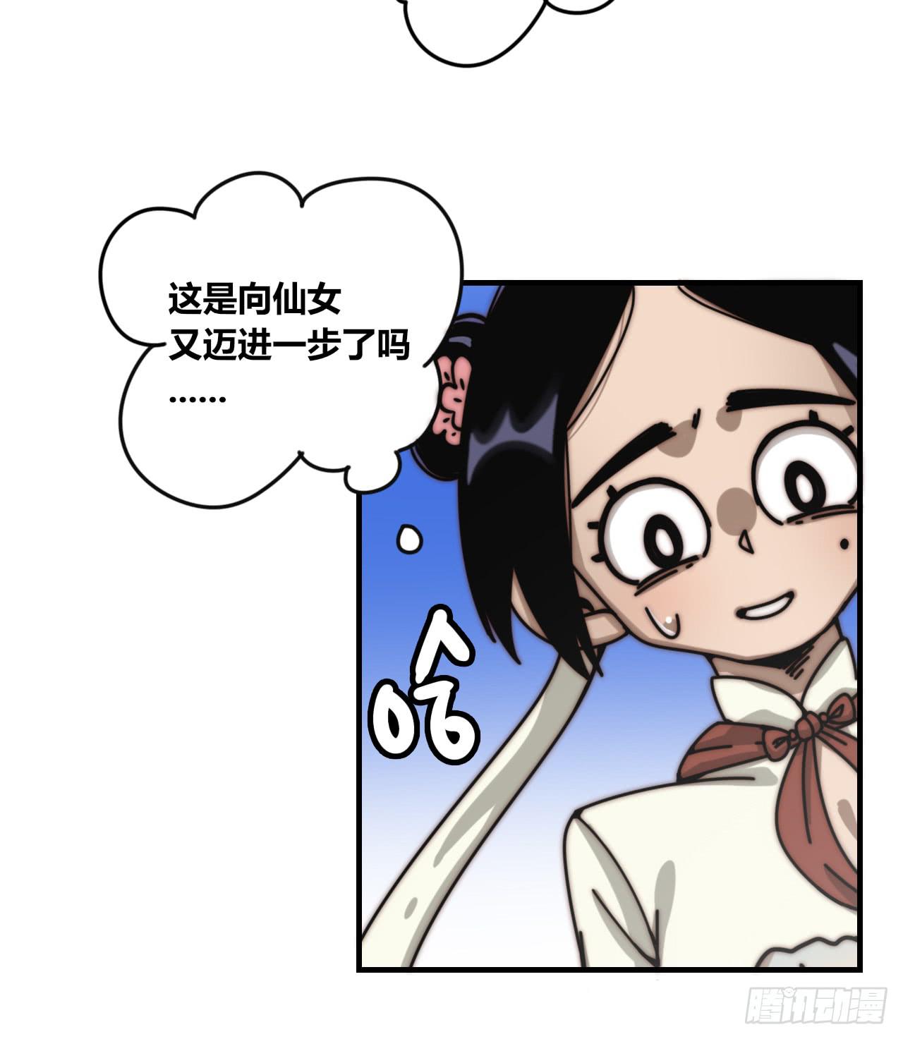 两个守护灵17